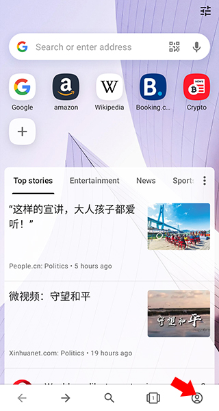 Opera beta