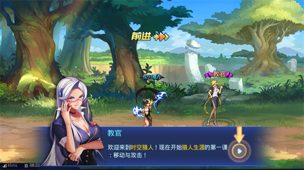 新手教程截图2