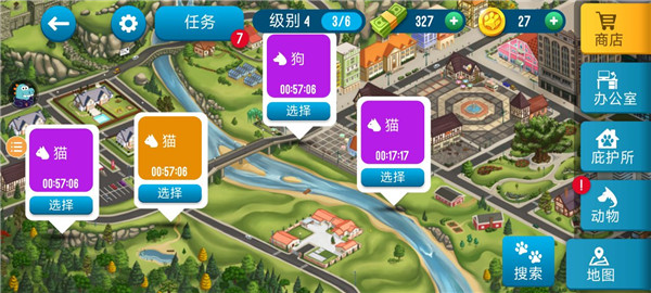 游戏攻略5