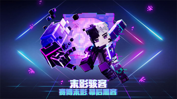 我的世界无限钻石版 我的世界无限钻石版