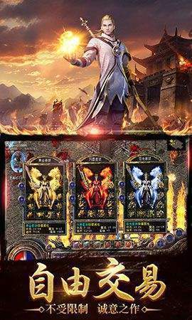 云传奇666180官网版