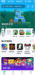 780游戏盒最新版