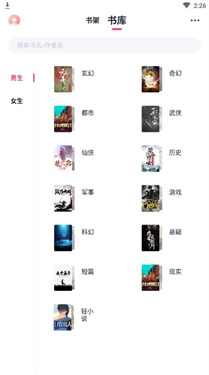 荔枝阅读app