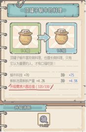 最强蜗牛
