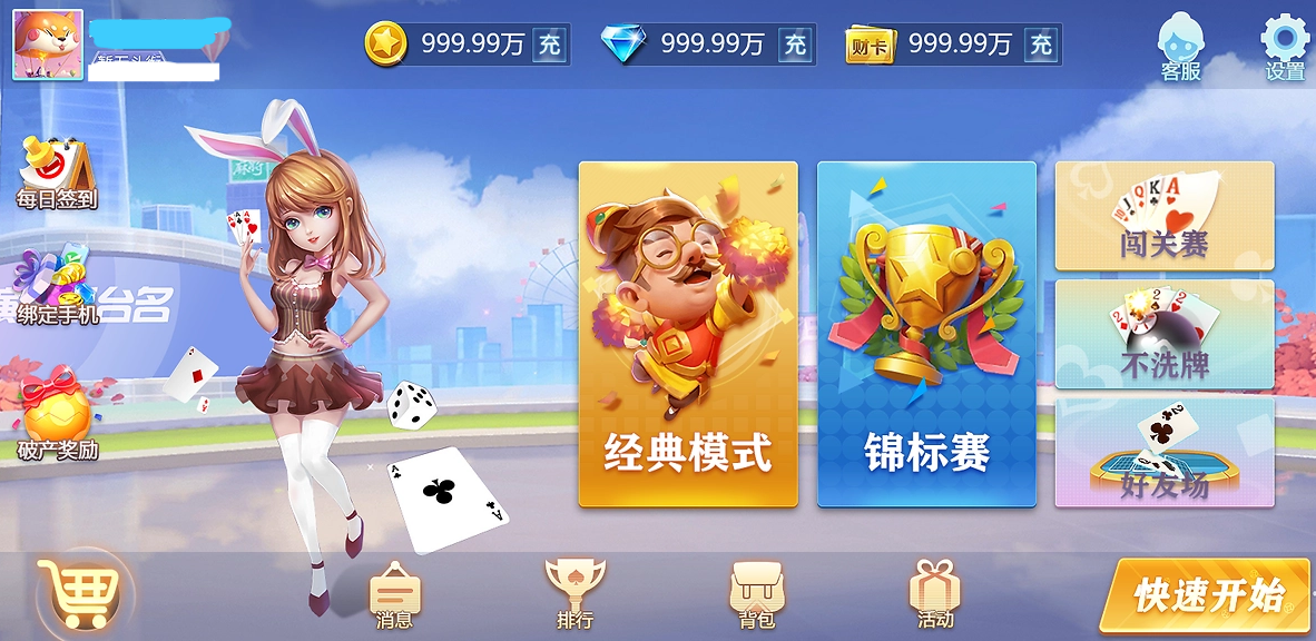 850娱乐