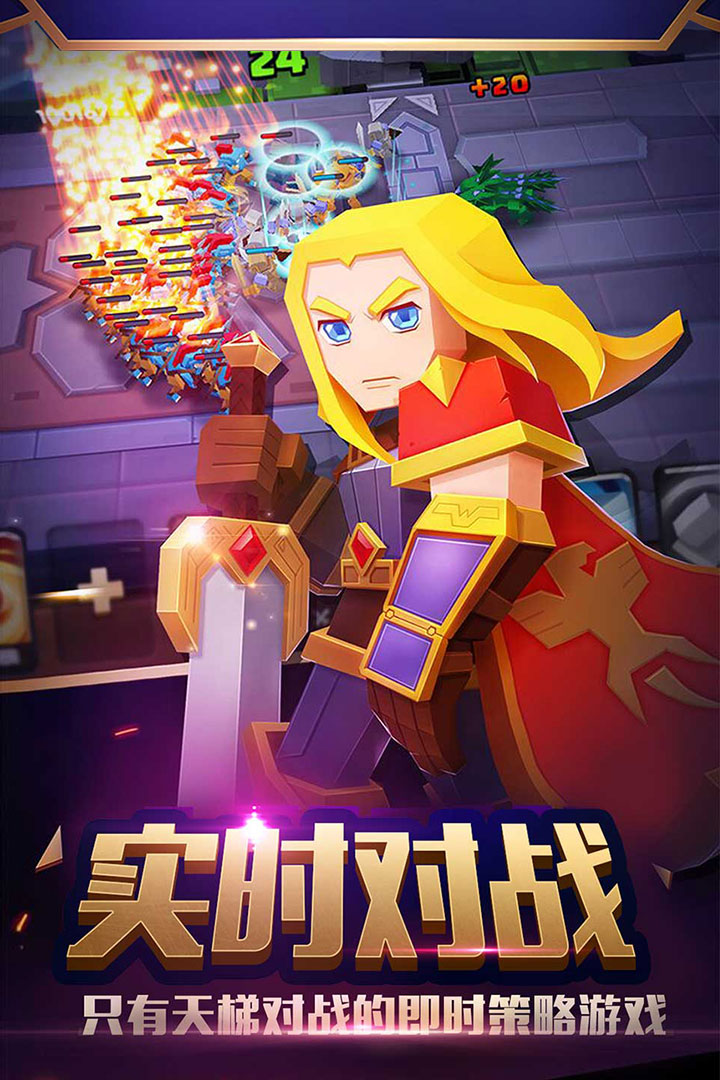 战就战(最新版)