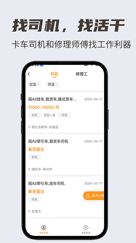 卡兄卡弟救援中心