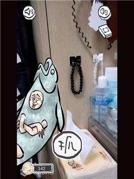 山海GO