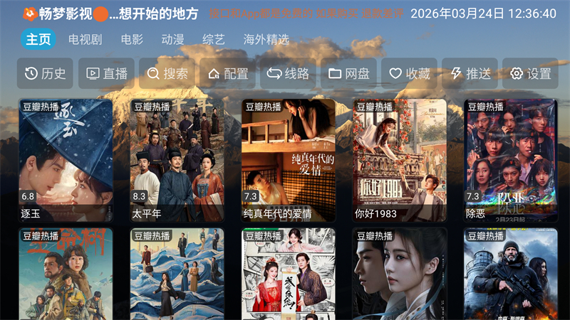 使用方法截图1