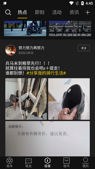 ZEEHO极核