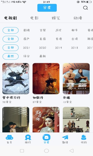 河马视频2023