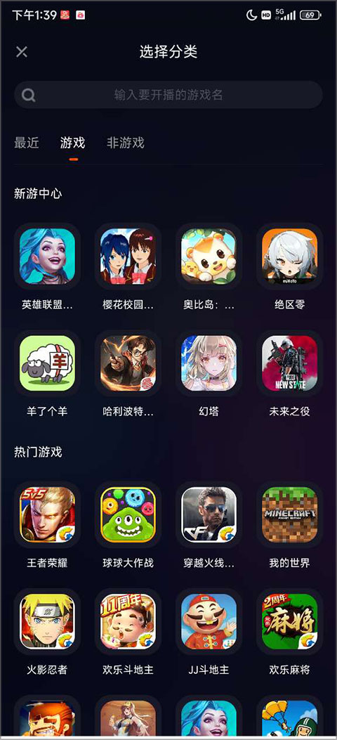快手直播伴侣