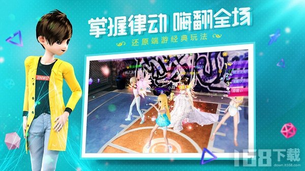 恋与恋练生2025