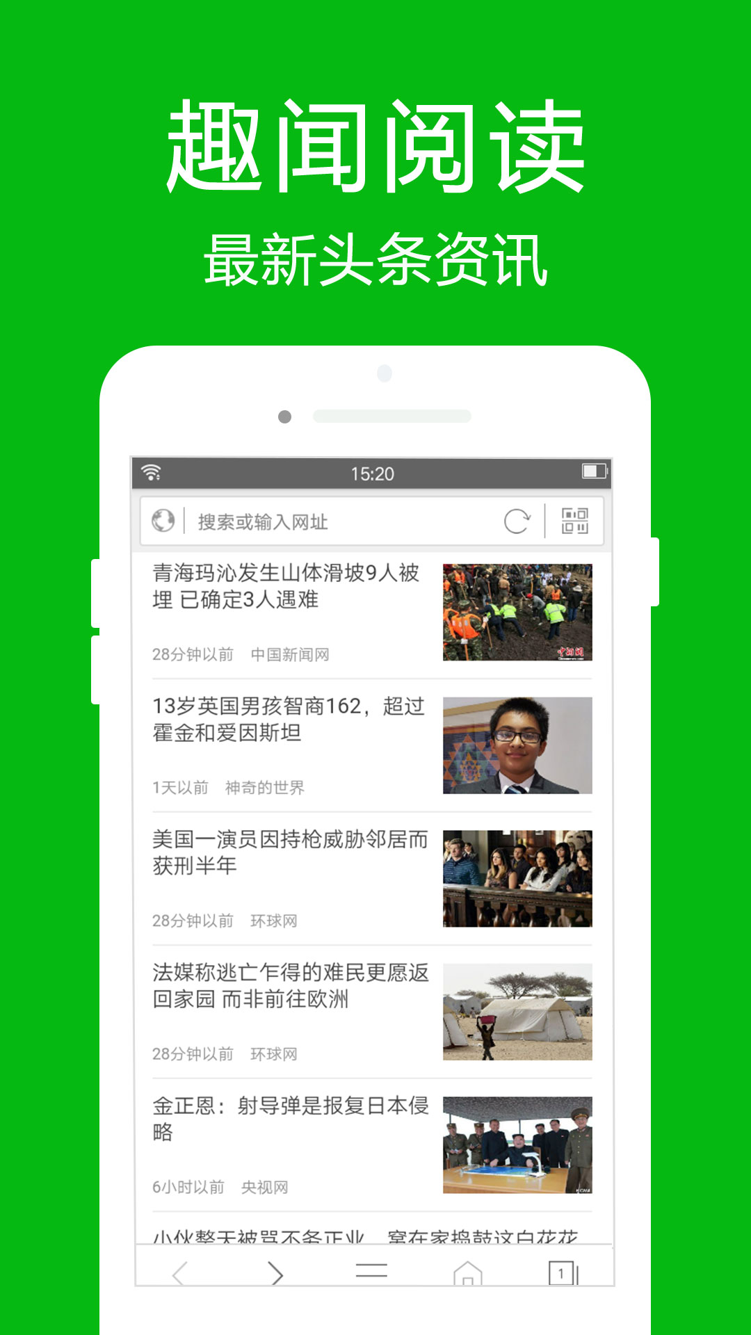高速浏览器下载安装2022最新版