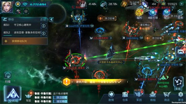无尽银河游戏场景真实截图
