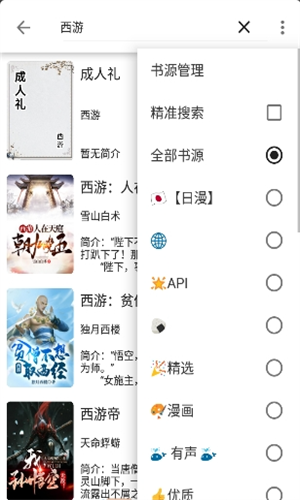 芝麻阅读