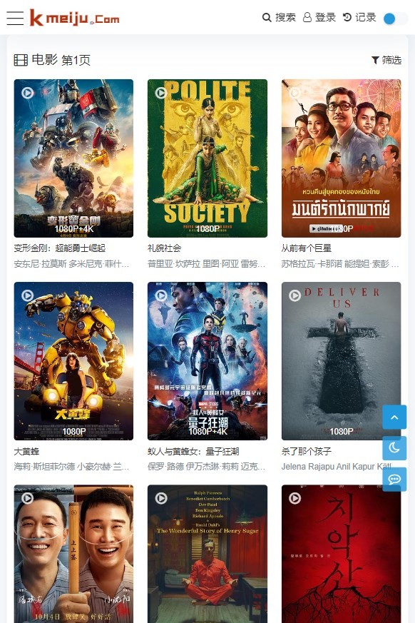 看美剧