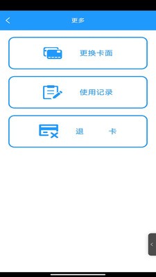 岭南通