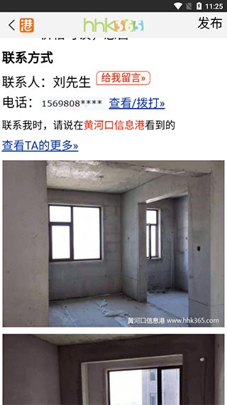 黄河口信息港