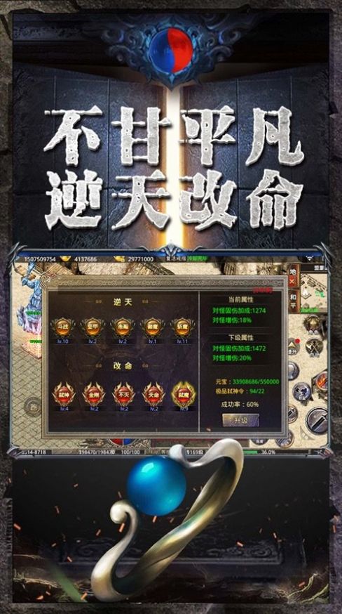 烈火屠龙美杜莎传奇