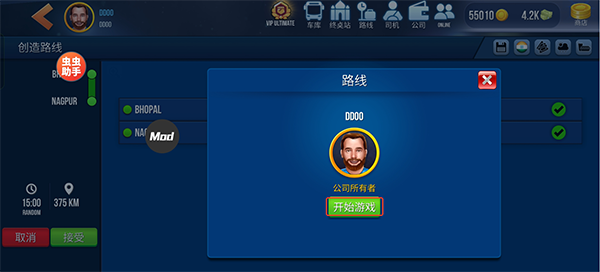 终极巴士模拟器印度免谷歌离线版