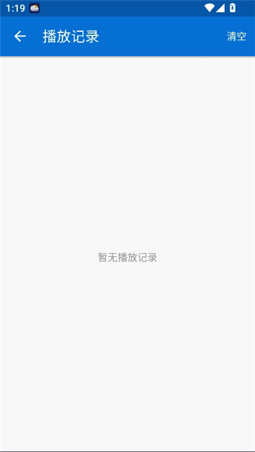磁力播手机版2026