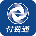 付费通App