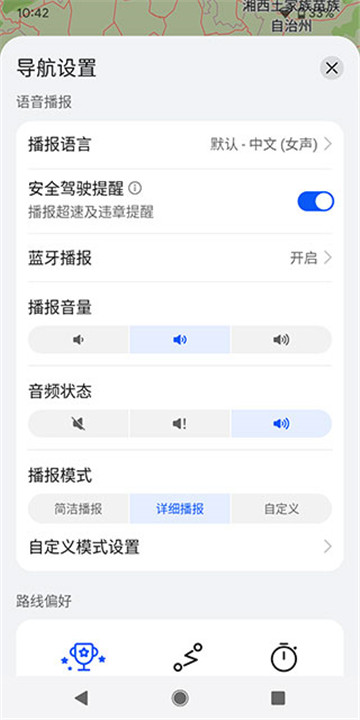 花瓣地图(Petal 地图)