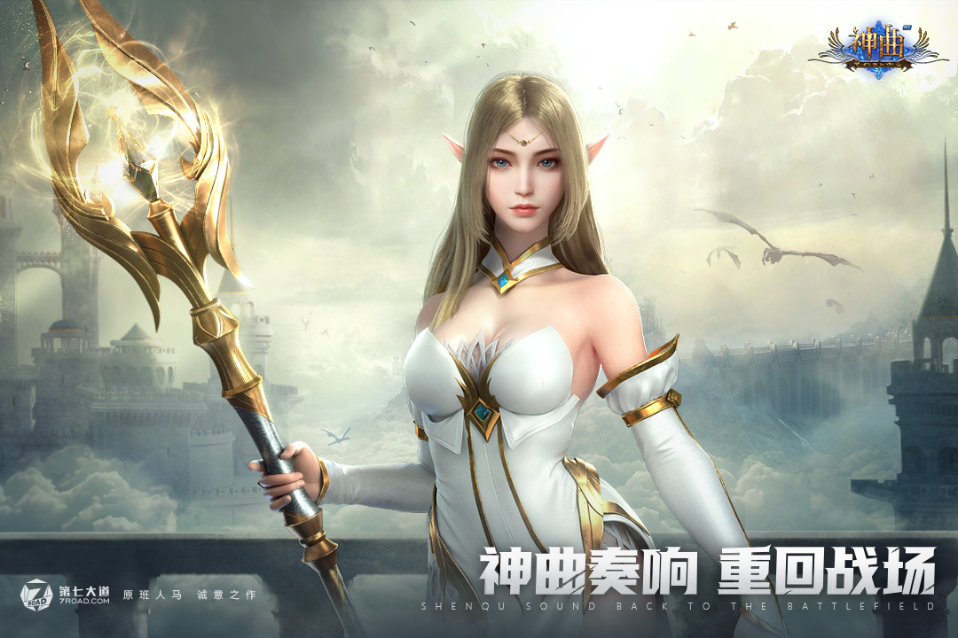 神曲h5(折扣平台官网版)