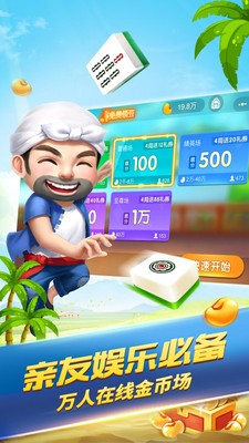 适配老款ios850