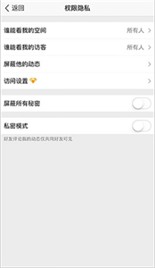 qq空间最新版