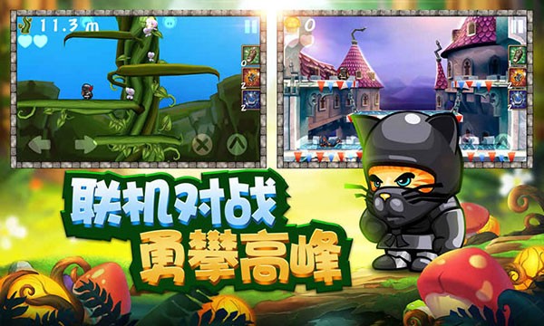 松饼骑士2023最新版