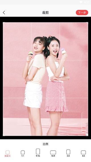 一键抠图王