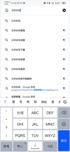 谷歌浏览器canary版