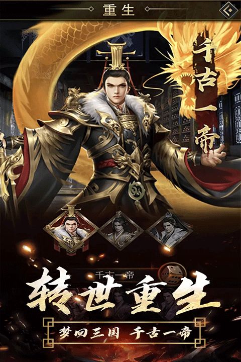 逍遥三国妃子清凉版