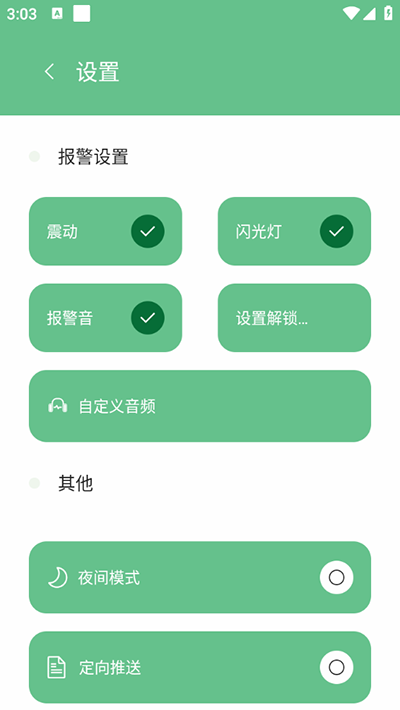 别碰我手机