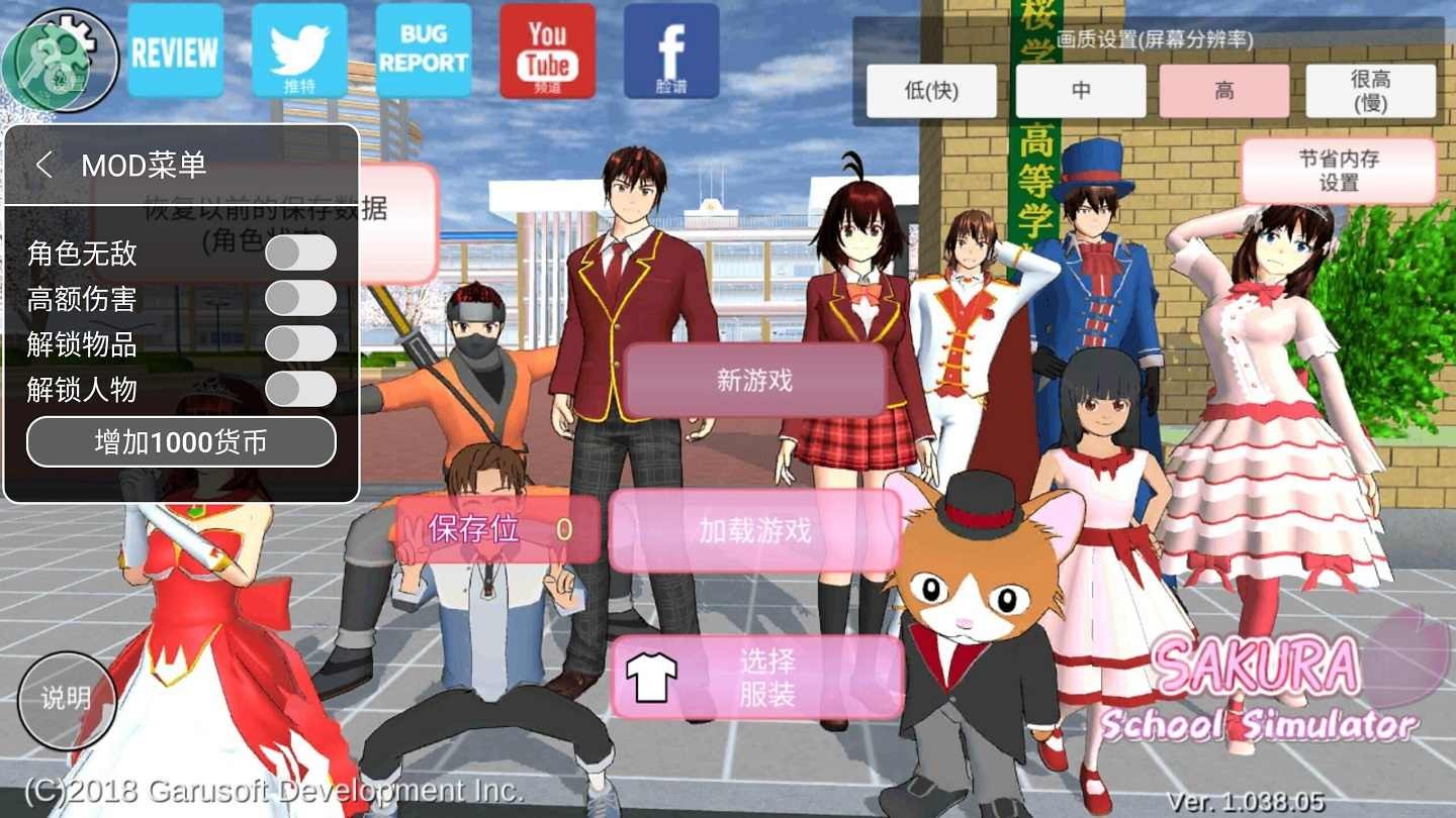 新弹丸论破3