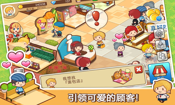 开心商店官方版正版