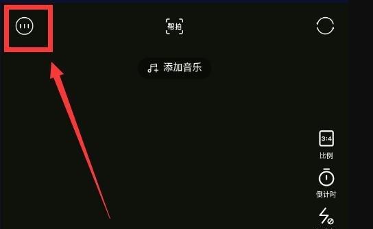 轻颜相机2023