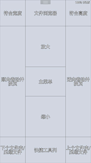 完美漫画