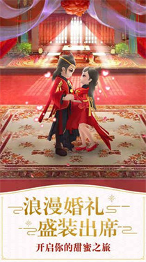 仙灵物语单机版