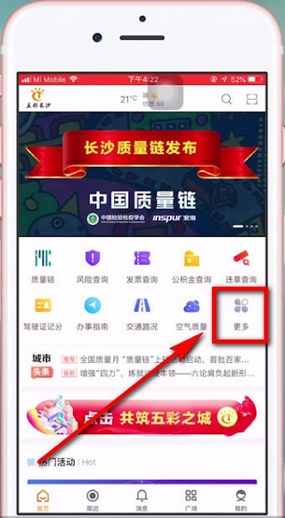爱城市网