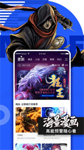 皮皮兔漫画正版