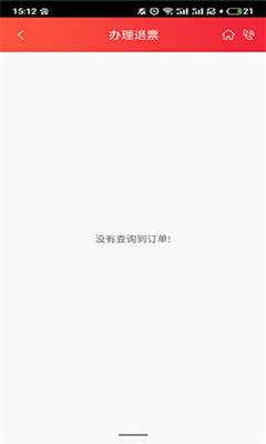 深圳航空