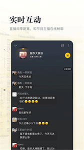 阿基米德app官方版