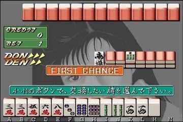 电子基盘麻将配牌出血手机版