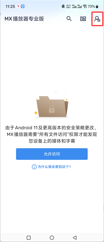 设置中文字幕1