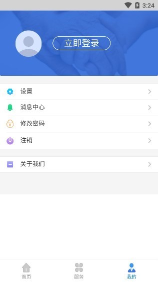 辽宁人社公共服务平台