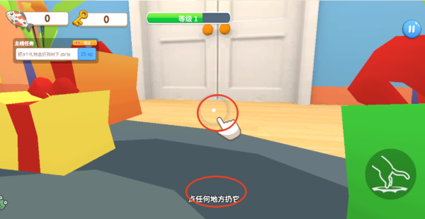 肥猫爱拆家