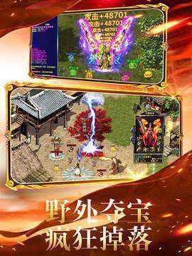 征途手游变态满